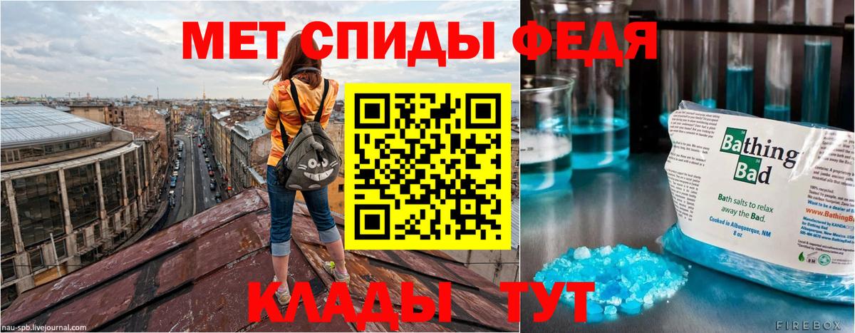 БУТИРАТ Омск