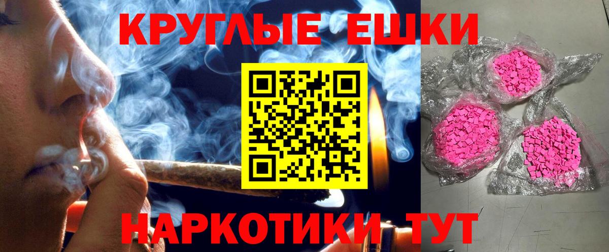 Экстази Дубай  Вход с VPN  Омск  ОМГ ОМГ как войти  Ecstasy TESLA  Ecstasy 