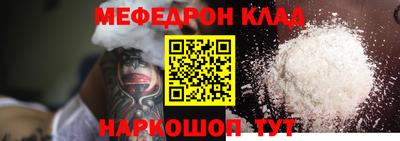 ALPHA PVP Рузаевка