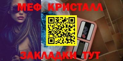 эйфоретик Тулун
