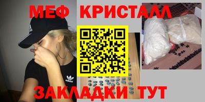 эйфоретик Тулун