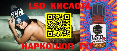 экстази Тула