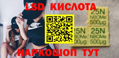эйфоретик Тулун
