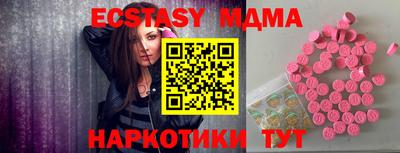 мяу мяу кристалл Рязань