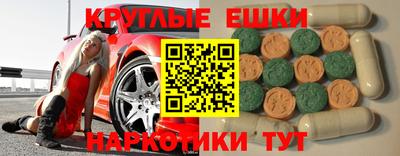 экстази Тула