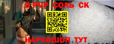 эйфоретик Тулун