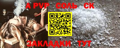 СК Туймазы