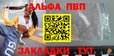 эйфоретик Тулун