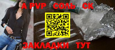 эйфоретик Тулун
