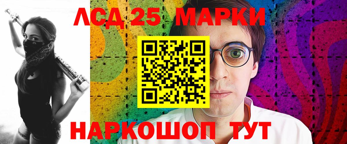 Омск  ЛСД экстази ecstasy  Лсд 25 экстази  Вход с VPN  ЛСД экстази ecstasy 