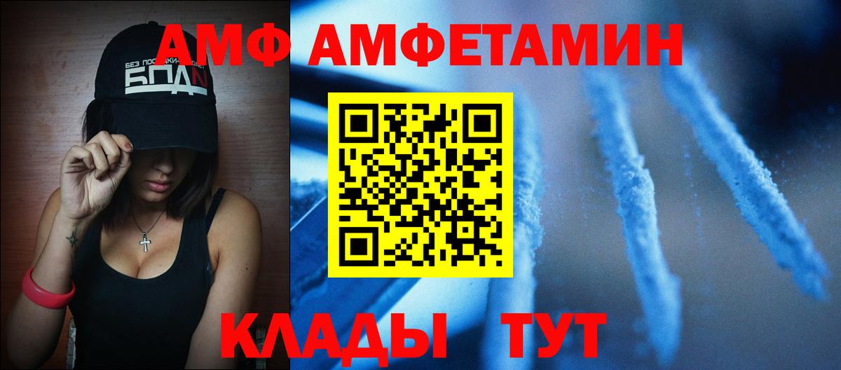 МЕТАМФЕТАМИН  Метамфетамин винт  Вход с VPN  Метамфетамин винт  Омск 