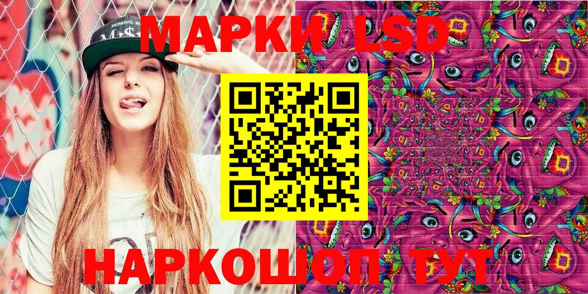 Омск  Марки NBOMe 1500мкг  Марки 25I-NBOMe  Вход с VPN 