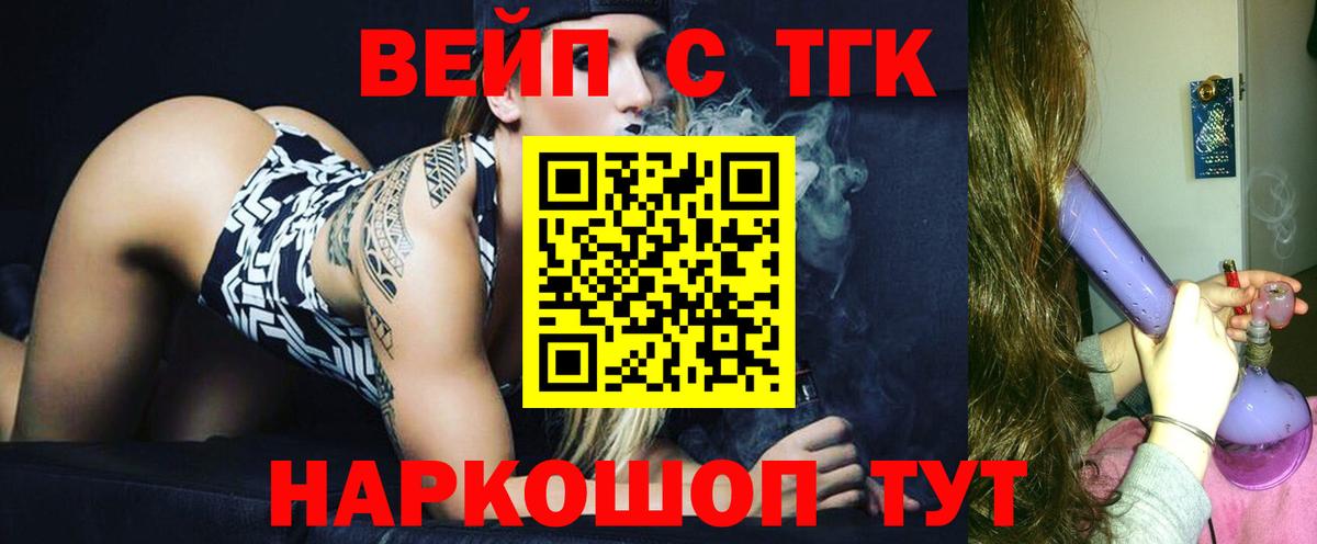 Меф МЯУ МЯУ  Омск  Гашиш  Каннабис  Вход с VPN  Мефедрон   ГАШИШ 