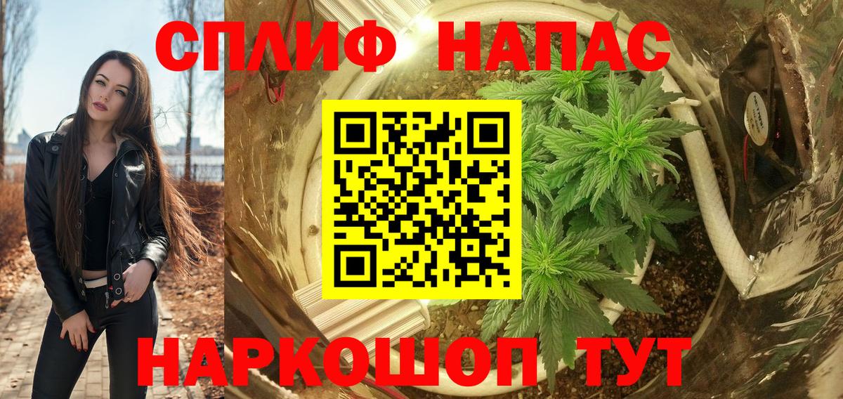 Марихуана OG Kush  Бошки Шишки гибрид  Каннабис SATIVA & INDICA  Вход с VPN  Омск  Шишки марихуана Bruce Banner 
